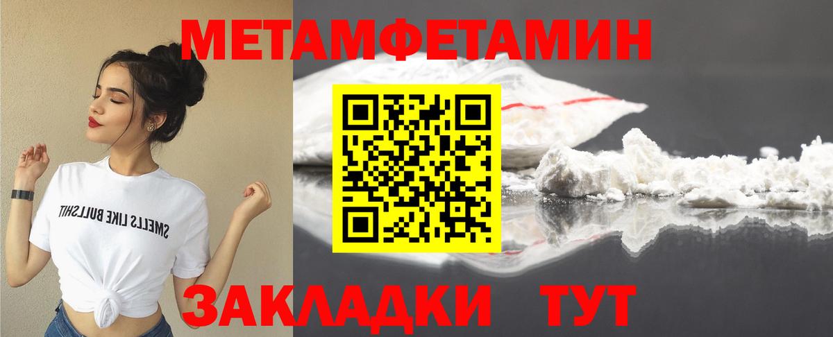 Североуральск  АМФ Розовый  Вход с VPN 