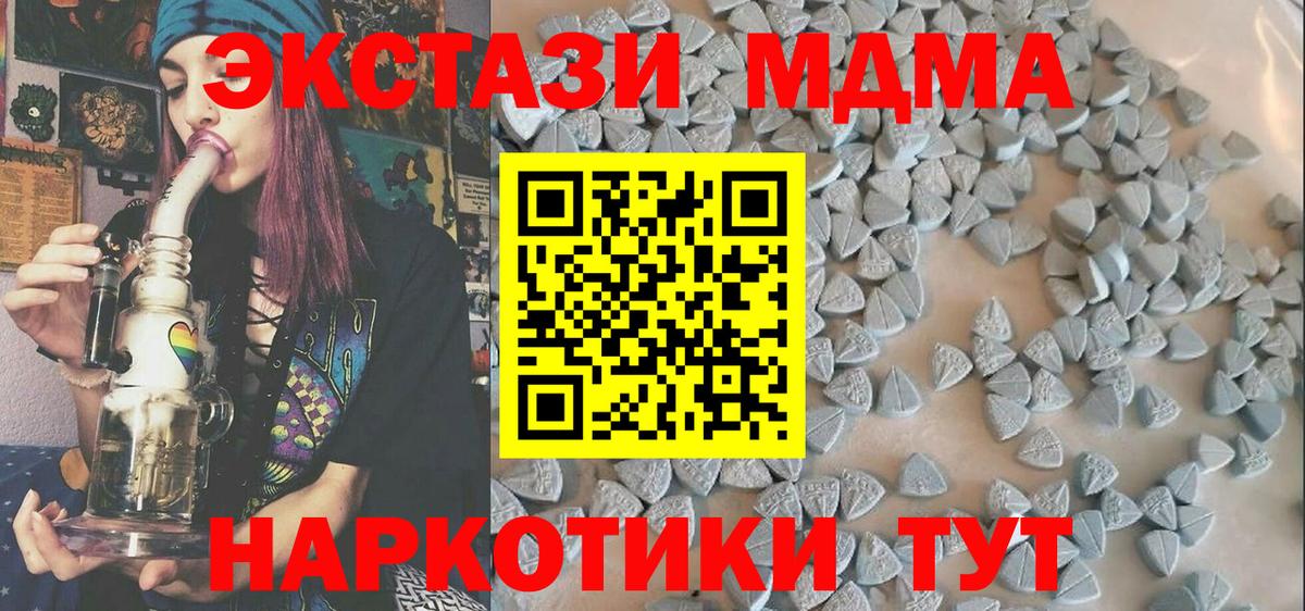 ЭКСТАЗИ Дубай  Ecstasy DUBAI  Североуральск  Экстази  ОМГ ОМГ как войти  Вход с VPN 