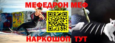 таблы Обь