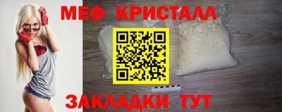 MESCALINE Обнинск