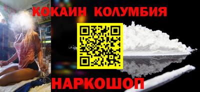 MESCALINE Обнинск
