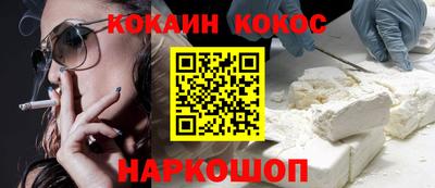 таблы Обь