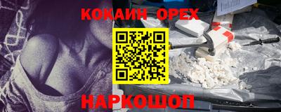 наркотики Нягань