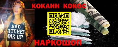 таблы Обь