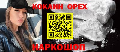 MESCALINE Обнинск