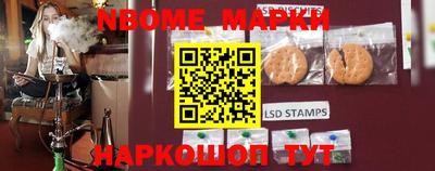 MESCALINE Обнинск
