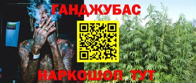 таблы Обь
