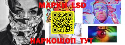 MESCALINE Обнинск