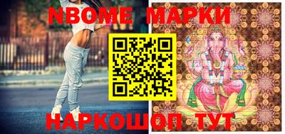 MESCALINE Обнинск