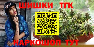 MESCALINE Обнинск