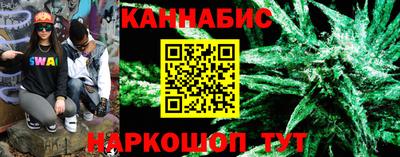 MESCALINE Обнинск