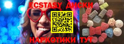 наркотики Нягань