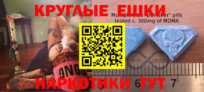 таблы Обь