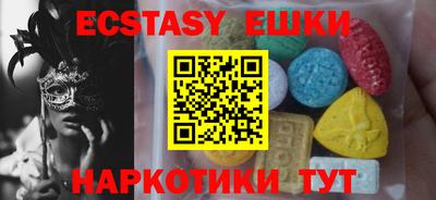 таблы Обь