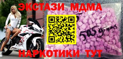 наркотики Нягань