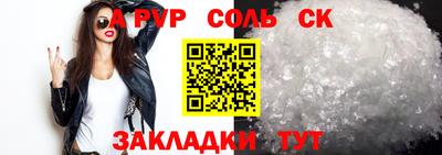 MESCALINE Обнинск