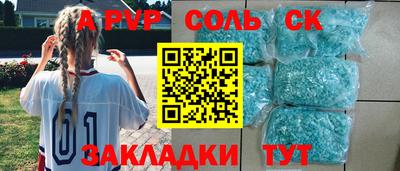 MESCALINE Обнинск