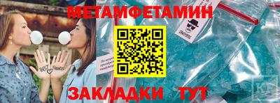 наркотики Нягань