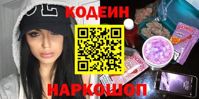 MESCALINE Обнинск