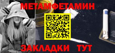 таблы Обь