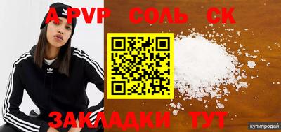 таблы Обь