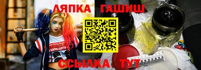 таблы Обь