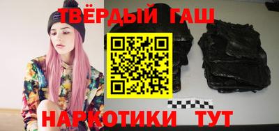 наркотики Нягань