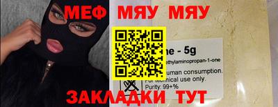 таблы Обь