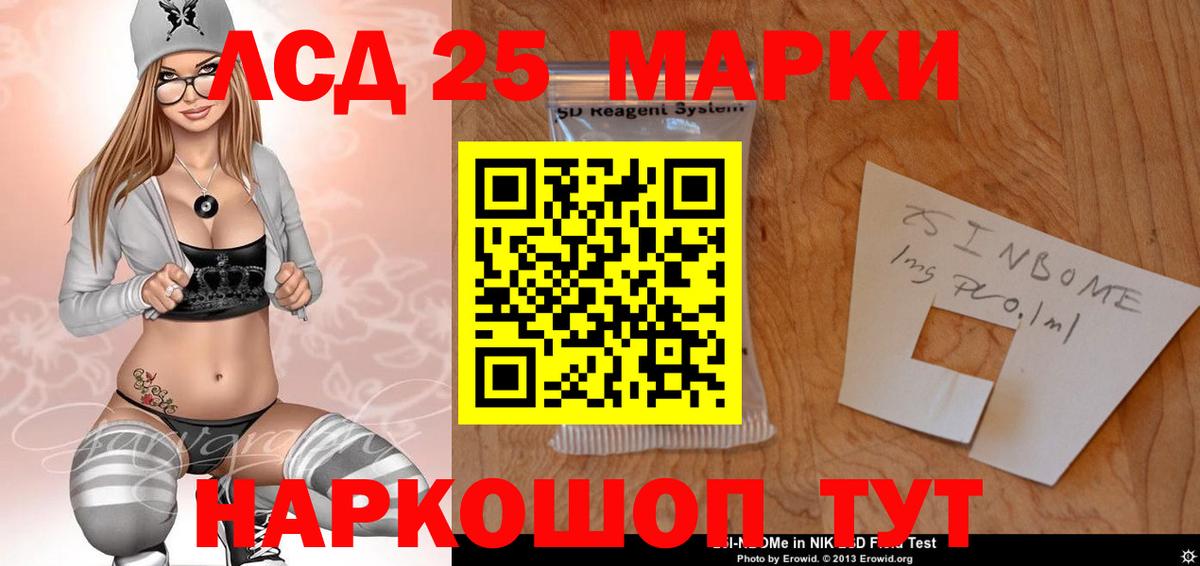 Североуральск  ЛСД экстази ecstasy  Вход с VPN  LSD-25 экстази ecstasy 