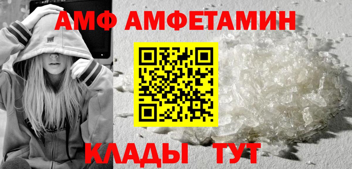 МЕТАМФЕТАМИН Methamphetamine Североуральск