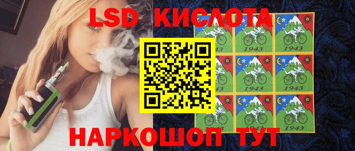 Наркотические марки 1500мкг Североуральск