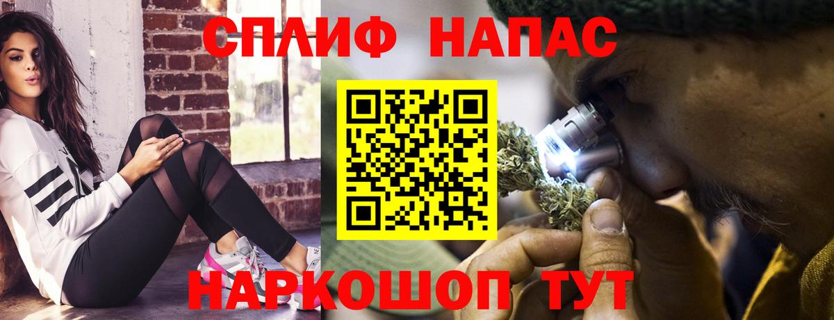 Каннабис Amnesia  Канабис SATIVA & INDICA  Канабис MAZAR  Североуральск  Вход с VPN  Бошки Шишки VHQ 