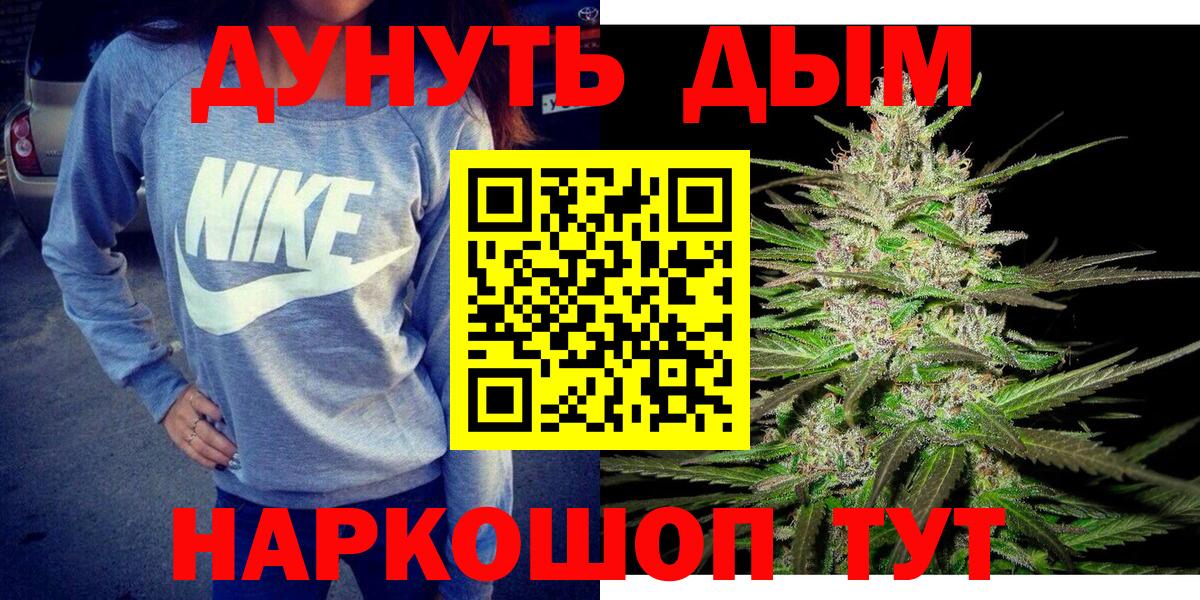 Каннабис план Североуральск